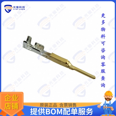 353537-2 连接器CONN TAB 20-22AWG CRIMP GOLD