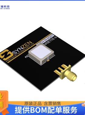 SZDV-N-0G07【GPS CERAMIC PATCH SMD 15mm】射频评估板开发套件