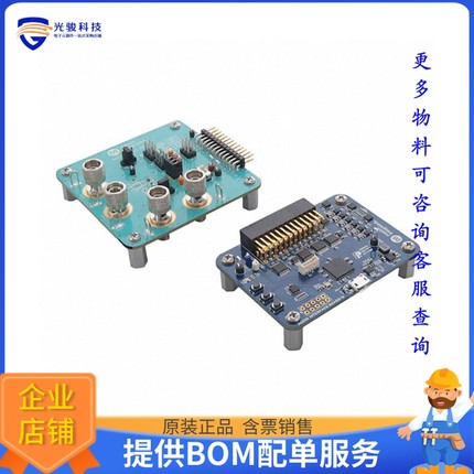 MAX98360CEVSYS#WLP【EVAL BOARD FOR MAX98360C】音频放大器评