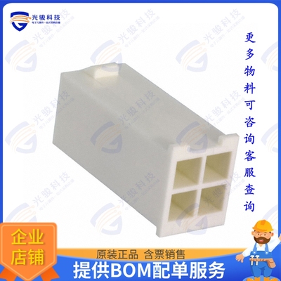 1586862-4 连接器CONN PLUG HSG 4POS 4.20MM