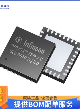 SLB9670VQ20FW785XTMA1微控器《IC TPM VQFN》