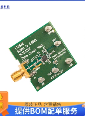 DC1120A【DEMO BOARD FOR THE LT5538IDD】射频评估板开发套件
