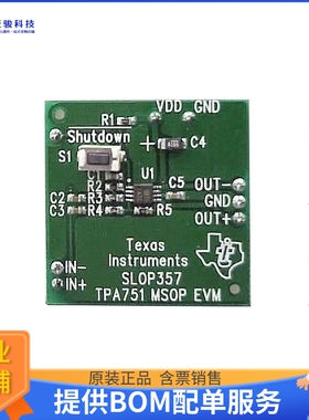 TPA751EVM【EVAL MOD FOR TPA751】音频放大器评估板
