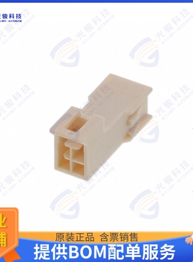 2014442104 连接器CONN PLUG HSG 4POS 2.50MM