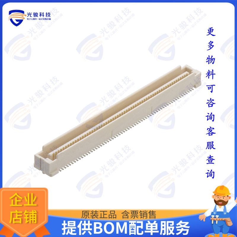 M58-3801242R 连接器CONN MALE 0.8MM SMD VERT 120POS