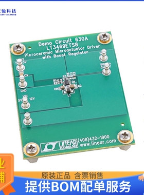 DC630A【BOARD DEMO FOR LT3469ETS8】评估和演示板套件