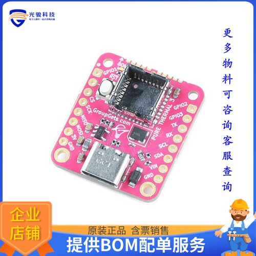DEV-20812【PURETHERMAL 3 - FLIR LEPTON SMAR】扩展板、子卡