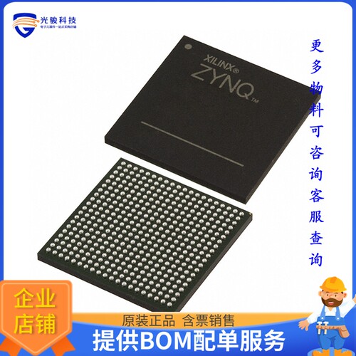 XC7Z020-2CLG400I微控器《IC SOC CORTEX-A9 766MHZ 400BGA》