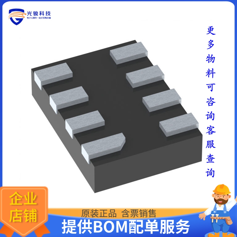 NTS0302JKZ逻辑芯片《IC VOLT  TRANSLATOR X2SON8》