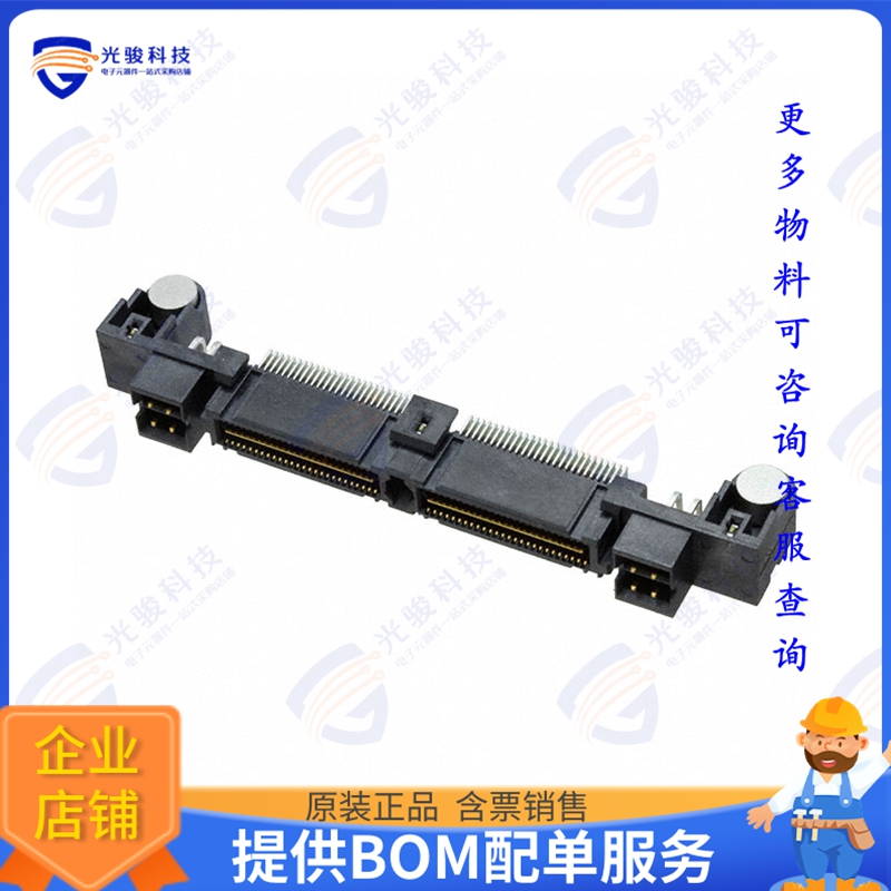 QMS-052-01-SL-D-RA-PC4 连接器CONN HDR 104POS R/A GOLD