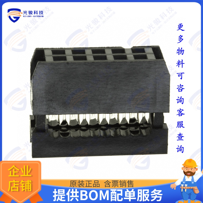 SFH210-PPPC-D05-ID-BK-M181 连接器CONN HEADER 10POS IDC 28AWG