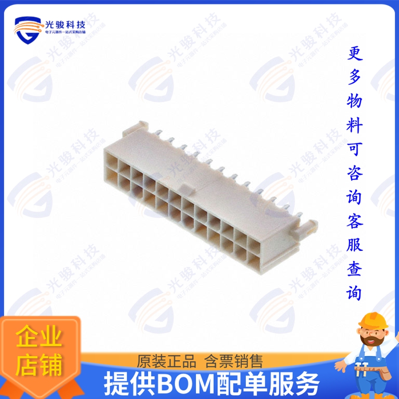 2-2825274-4 连接器24P VAL-U-LOK HCS VRTHDR W/PGS G