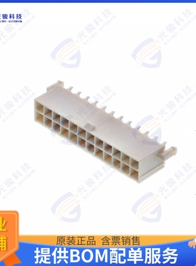 2-2825274-4 连接器24P VAL-U-LOK HCS VRTHDR W/PGS G