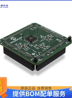 MA330051-2【DSPIC33CK64MC105 PIM MODULE】开发板、编程器配件