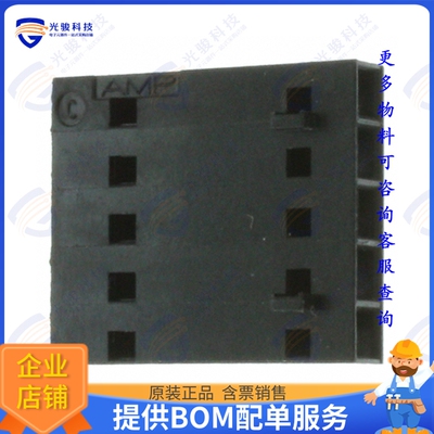 103648-4 连接器CONN RCPT HSG 5POS 2.54MM