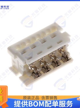 903270360 连接器1.27MM PF LOPRO IDT RL-B WHT 2SN