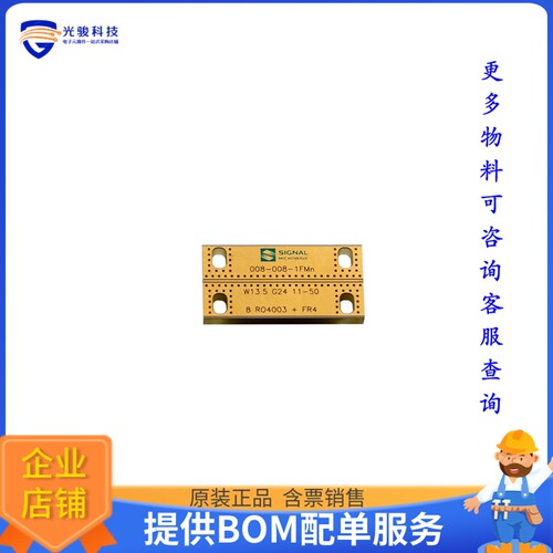 008-008-1FMn[40 GHz Test Board 1 Grounded Cop]评估板