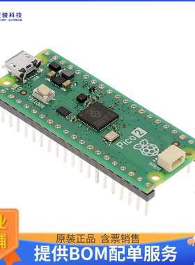 SC1632[RASPBERRY PI PICO 2 H RP2350]评估板