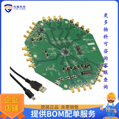 LMK03328EVM【EVAL BOARD FOR LMK03328】评估和演示板套件
