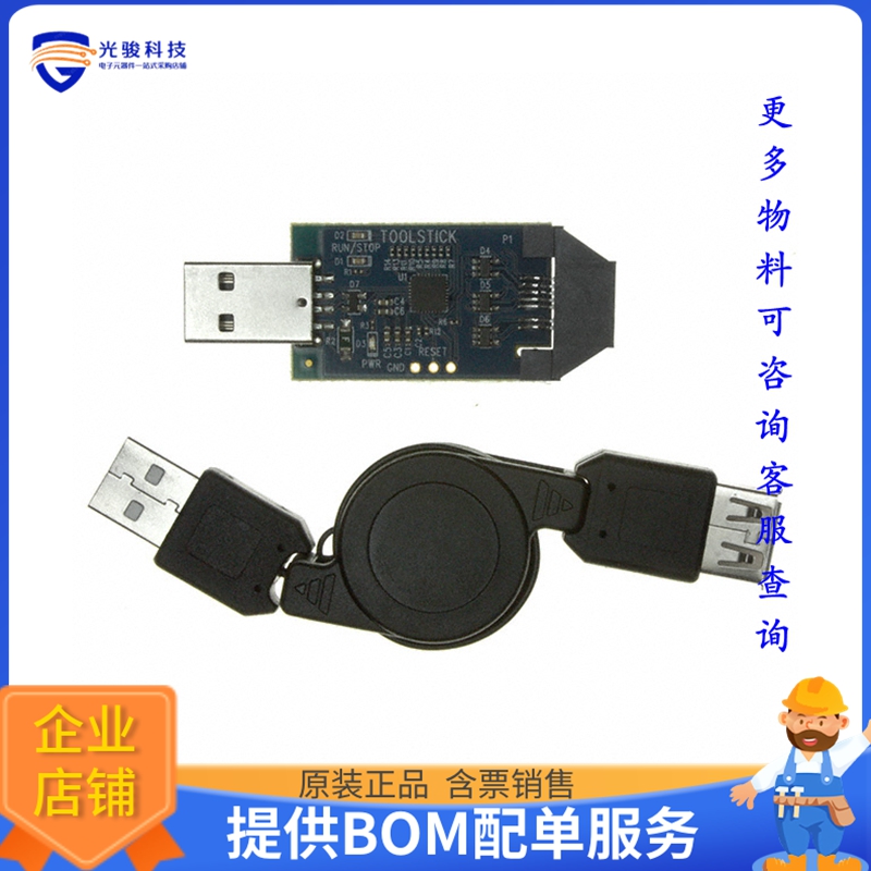 TOOLSTICKBA【TOOLSTICK DAUGHTER CARD EVAL BRD】嵌入式MCU、DS