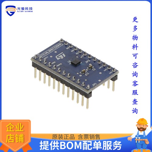 STEVAL-MKI229A[DIL24 ADAPTER BOARD LSM6DSO16IS]评估板