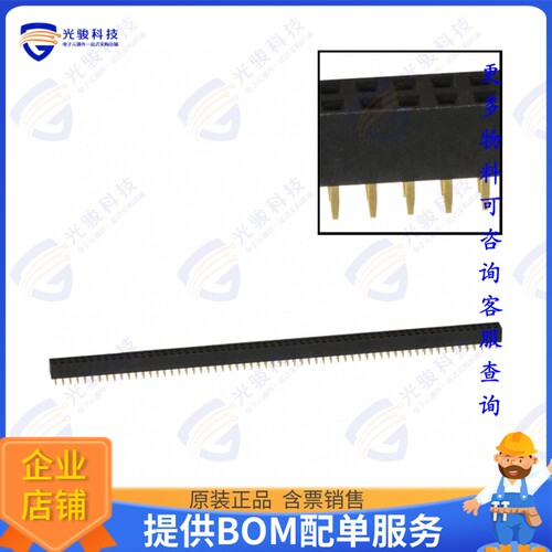 NPPN402AFCN-RC 连接器CONN HDR 80POS 0.079 GOLD PCB