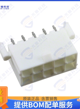 460151003 连接器CONN HEADER VERT 10POS 4.2MM