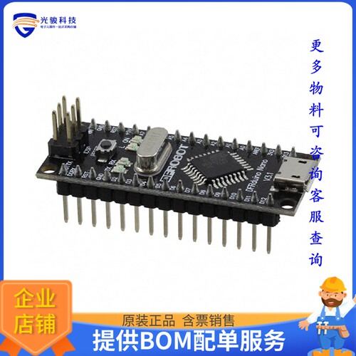 DFR0010[DFRDUINO NANO ATMEGA328 EVAL BRD]评估板