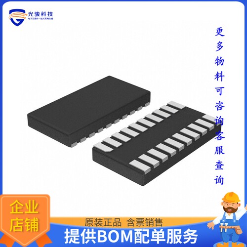 NLSV8T244MUTAG逻辑芯片《IC TRANSLATOR UNIDIR 20UDFN》