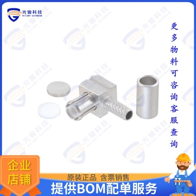 PE45885 连接器SMP Plug Right Angle Non-Magneti