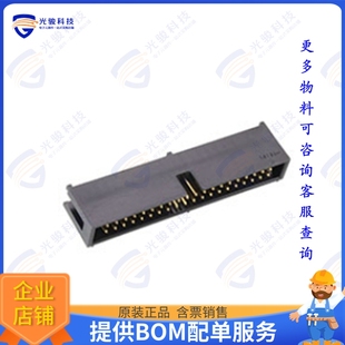 连接器CONN 40POS 40PA 2.54MM 2.54DS HIF3F HEADER