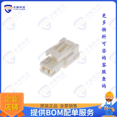 2321918-2 连接器CONN PLUG HSG 2POS 2.50MM