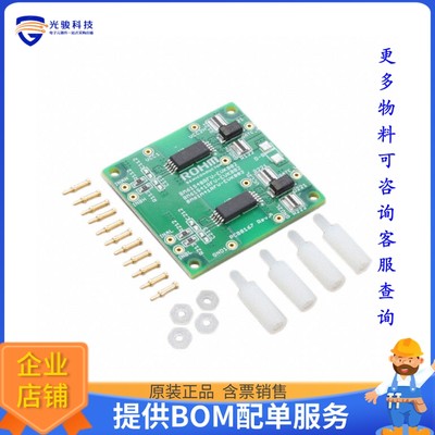 BM61S41RFV-EVK001【EVAL BOARD FOR BM61S41R】评估和演示板套件