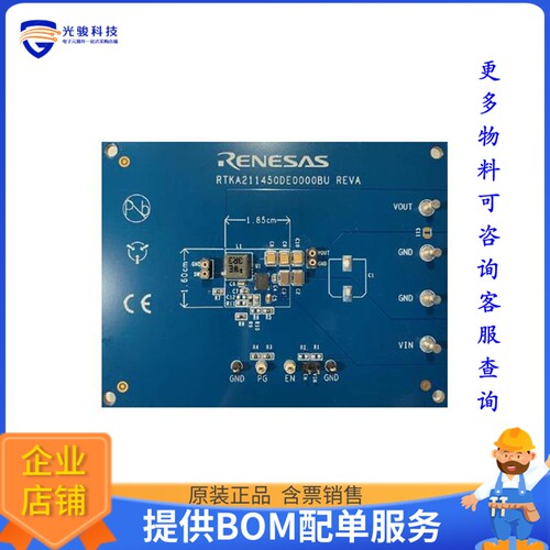 RTKA211450DE0000BU[EVAL BOARD FOR RAA211450]评估板