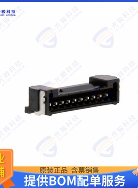 5055671071 连接器CONN HEADER SMD R/A 10POS 1.25MM