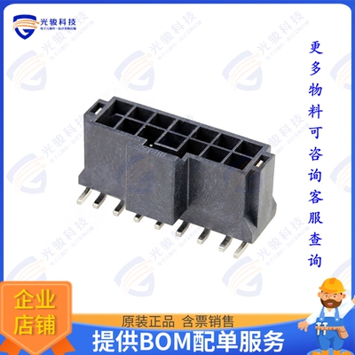1054291414 连接器NANOFIT HDR SMT VT DLR 14CKT 30A