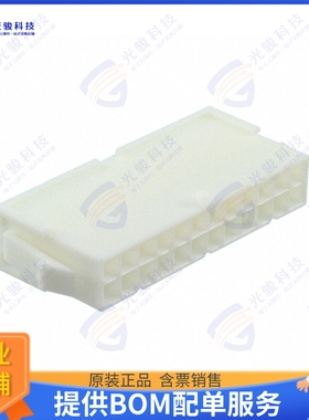 2-1969613-4 连接器CONN PLUG HSG 24POS 4.20MM