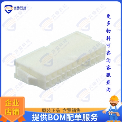 2-1969613-4 连接器CONN PLUG HSG 24POS 4.20MM