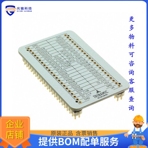 ESELSBRUECKE[TMC CONNECTOR ADAPTER BOARD]评估板配件