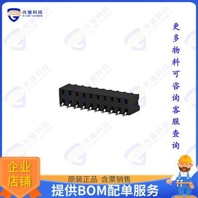 2-2307731-0 连接器20P,2MM,B-B,REC,DRHZ,SMD,0.76AU,