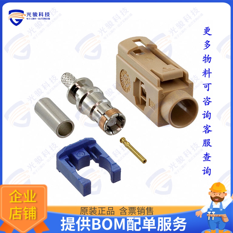 RF55-34I-T-02-50-SH 连接器FAKRA JACK SMB TYPE: STRAIGHT FO