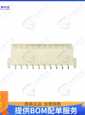 39299202 连接器CONN HEADER VERT 20POS 4.2MM