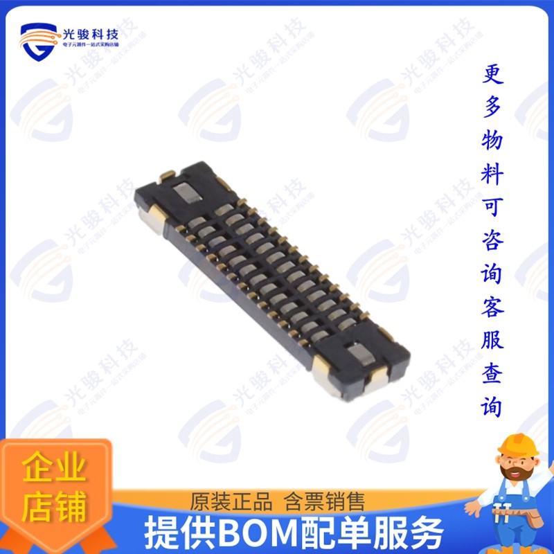 WP56DK-S026VA1-R15000 连接器CONN RCPT 26 POS SMD GOLD