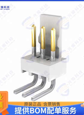22124032 连接器CONN HEADER R/A 3POS 2.54MM