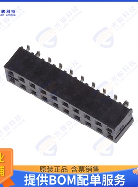 787882014 连接器2MM DR MGRID VREC SMT WPEG PHBR