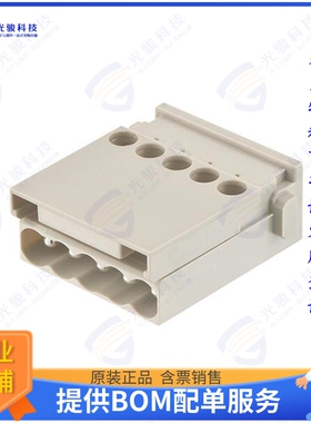 9140052601连接器 HAN E SCREW MODULE - MALE