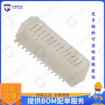 2-292141-6 连接器CONN HEADER VERT 26POS 2MM