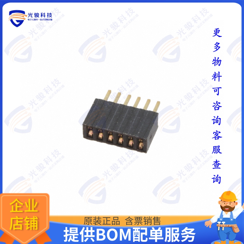 HRS-1B-06-GA 连接器RECEPTACLE STRIP, 1.27MM, VERTIC