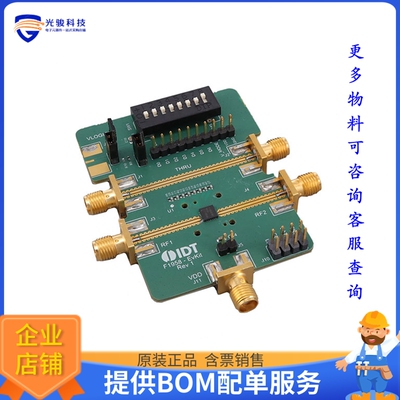 F1958EVB【EVALUATION BOARD FOR 7-BIT 0.25D】射频评估板开发