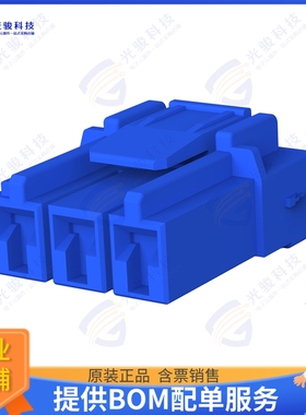 1747995-3 连接器GHC EYELET 6.2 3POS PLUG HOUSING